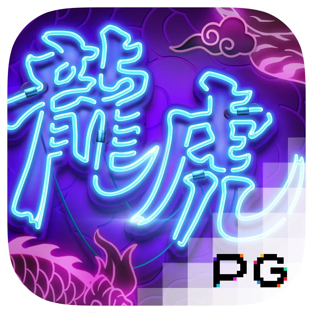 PGSoft : Dragon Tiger Luck - SUPERBET388