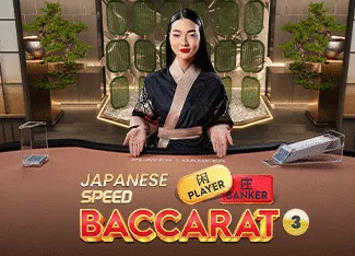 Japanese Speed Baccarat 3 - SUPERBET388